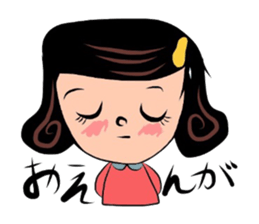 Sticker of the Okayama dialect. sticker #5885834