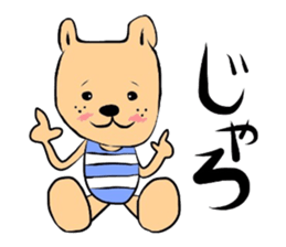 Sticker of the Okayama dialect. sticker #5885837