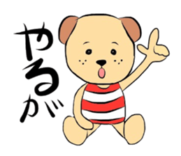 Sticker of the Okayama dialect. sticker #5885838