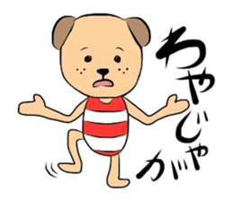 Sticker of the Okayama dialect. sticker #5885839