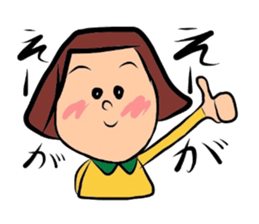 Sticker of the Okayama dialect. sticker #5885840