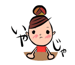 Sticker of the Okayama dialect. sticker #5885841