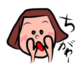 Sticker of the Okayama dialect. sticker #5885843