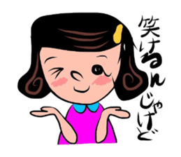 Sticker of the Okayama dialect. sticker #5885845