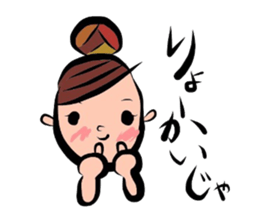Sticker of the Okayama dialect. sticker #5885846