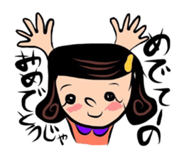 Sticker of the Okayama dialect. sticker #5885847