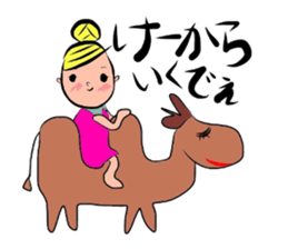 Sticker of the Okayama dialect. sticker #5885848