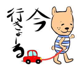 Sticker of the Okayama dialect. sticker #5885849