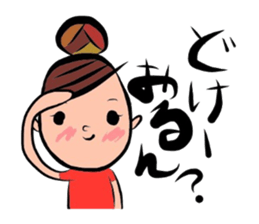 Sticker of the Okayama dialect. sticker #5885850