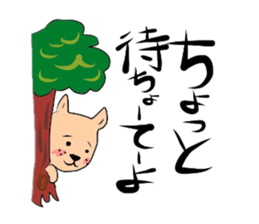 Sticker of the Okayama dialect. sticker #5885851