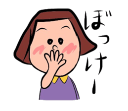 Sticker of the Okayama dialect. sticker #5885853