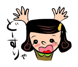 Sticker of the Okayama dialect. sticker #5885855