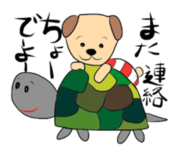 Sticker of the Okayama dialect. sticker #5885856