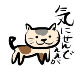 Sticker of the Okayama dialect. sticker #5885858