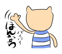 Sticker of the Okayama dialect. sticker #5885859