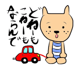 Sticker of the Okayama dialect. sticker #5885860