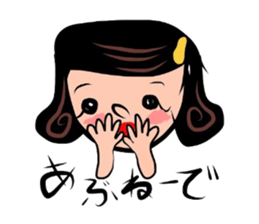 Sticker of the Okayama dialect. sticker #5885861