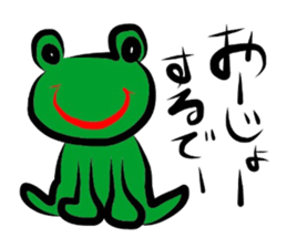 Sticker of the Okayama dialect. sticker #5885862