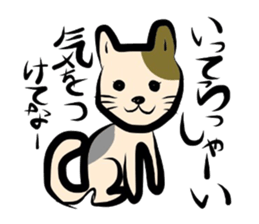 Sticker of the Okayama dialect. sticker #5885863