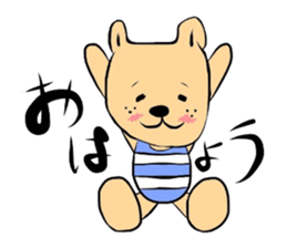 Sticker of the Okayama dialect. sticker #5885864