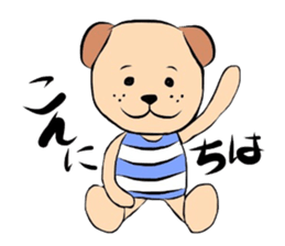 Sticker of the Okayama dialect. sticker #5885865