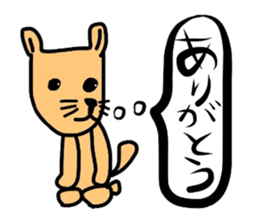 Sticker of the Okayama dialect. sticker #5885867