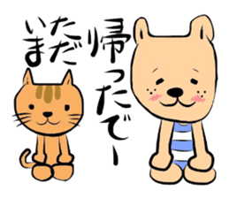 Sticker of the Okayama dialect. sticker #5885870