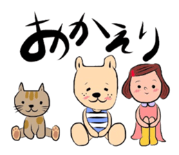 Sticker of the Okayama dialect. sticker #5885871