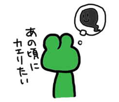 Frog&tadpole Sticker sticker #5885973