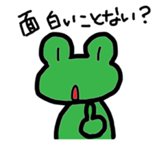 Frog&tadpole Sticker sticker #5885982