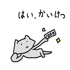 Daily new loose animal stickers