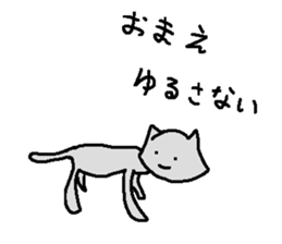 Daily new loose animal stickers sticker #5885994