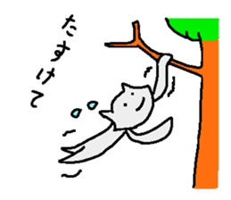 Daily new loose animal stickers sticker #5886000