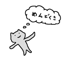 Daily new loose animal stickers sticker #5886001