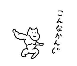 Daily new loose animal stickers sticker #5886018