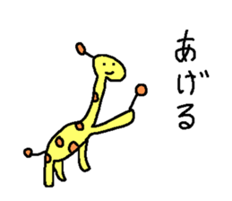 Daily new loose animal stickers sticker #5886023