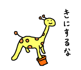 Daily new loose animal stickers sticker #5886026