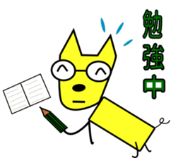 Happy Dog!! sticker #5886032