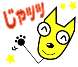 Happy Dog!! sticker #5886053