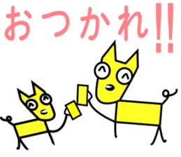 Happy Dog!! sticker #5886058