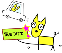 Happy Dog!! sticker #5886065