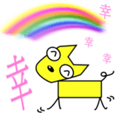 Happy Dog!! sticker #5886068