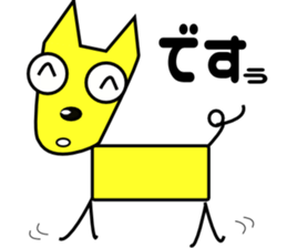 Happy Dog!! sticker #5886071