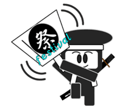 NINJA with the Orb of Japanese Character sticker #5886094