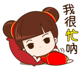 Na na! Yo yo! sticker #5886113