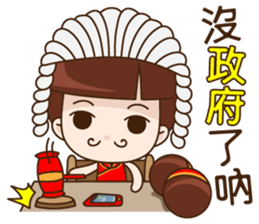 Na na! Yo yo! sticker #5886129