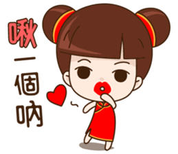 Na na! Yo yo! sticker #5886138