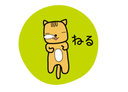 Hacchan Hacchan4 sticker #5886448