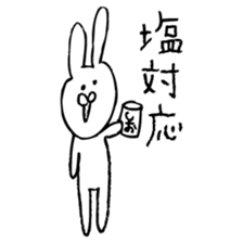 Labyrinth of the rabbit sticker #5886644