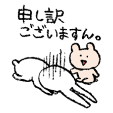 Labyrinth of the rabbit sticker #5886650